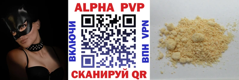 Купить наркотики Терек A PVP АМФ ГАШ Псилоцибиновые грибы Метамфетамин Мефедрон