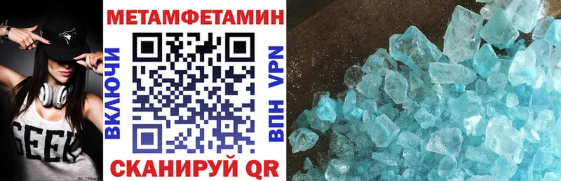ОМГ ОМГ ссылки  Терек  Amphetamine Premium 