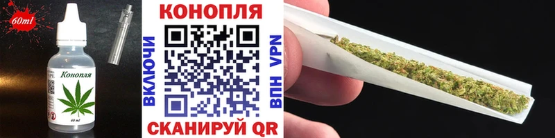 купить  сайты  Терек  маркетплейс формула  Canna-Cookies конопля 