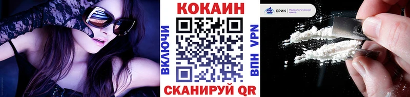 Кокаин 99%  Терек 