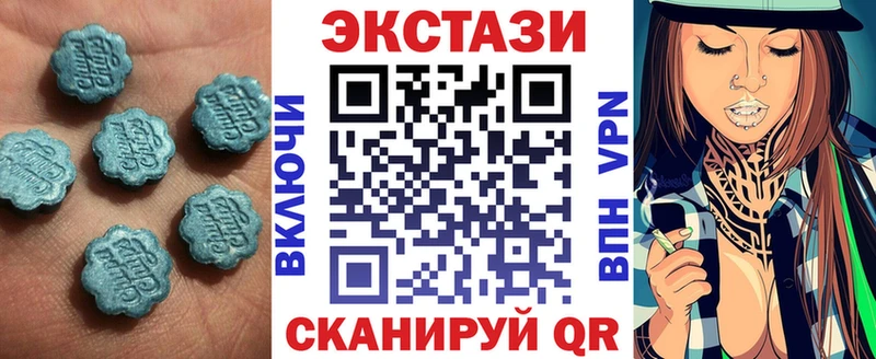 где купить наркоту  Терек  Экстази круглые 