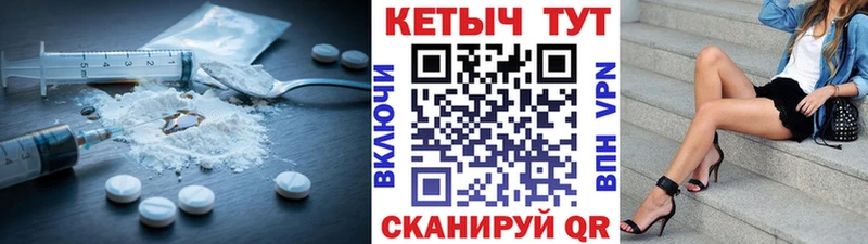 КЕТАМИН VHQ  Терек 