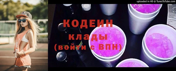 каннабис Осташков
