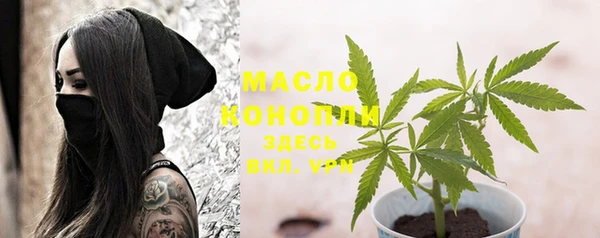 метадон Осинники