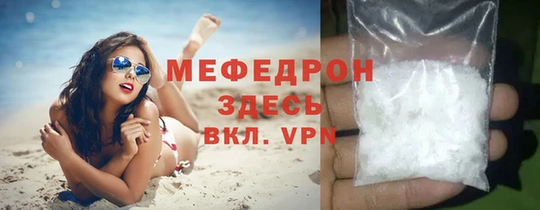 метадон Осинники