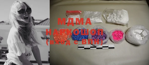 метадон Осинники