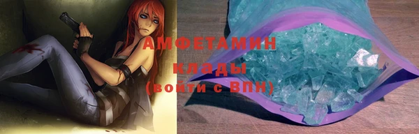 метадон Осинники