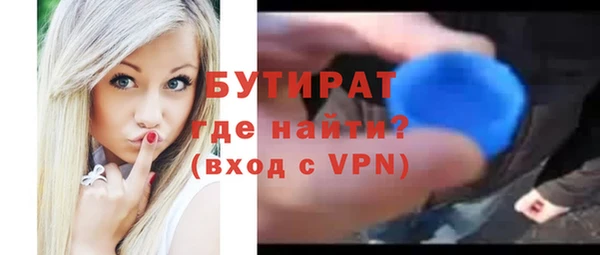 метадон Осинники