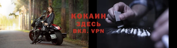 каннабис Осташков