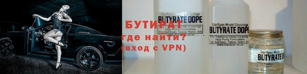 метадон Осинники