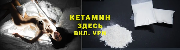 метадон Осинники