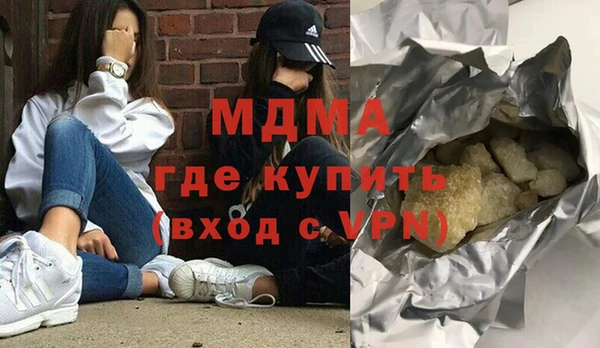 каннабис Осташков