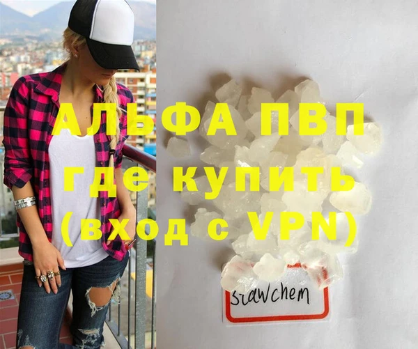 каннабис Осташков