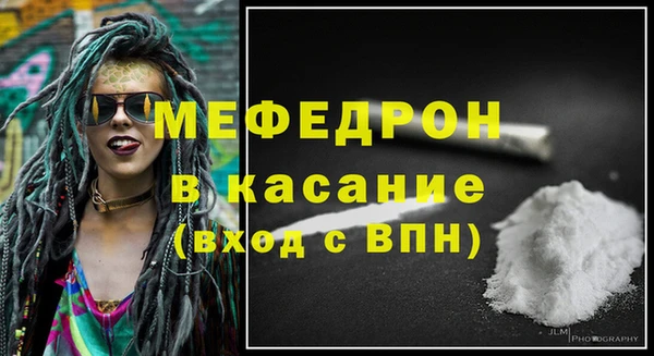 метадон Осинники