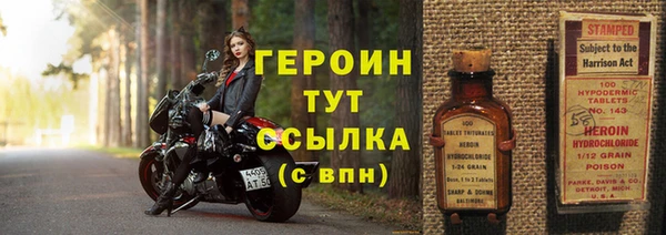 ГАЛЛЮЦИНОГЕННЫЕ ГРИБЫ Кущёвская