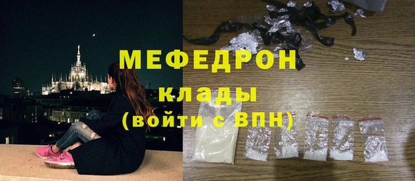каннабис Осташков
