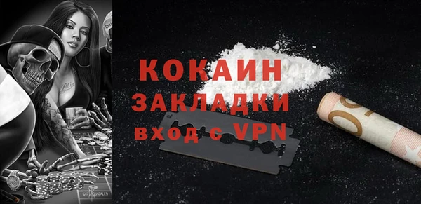 каннабис Осташков