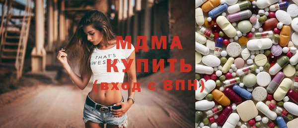 каннабис Осташков