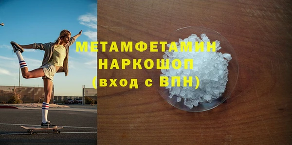 каннабис Осташков