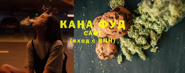 каннабис Осташков