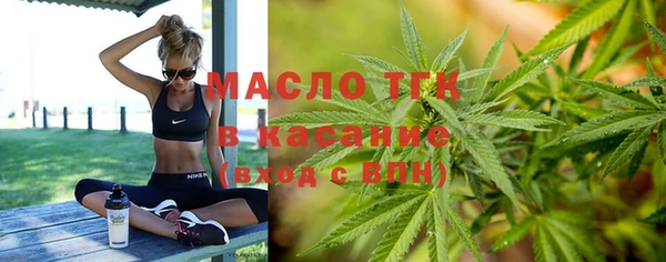 каннабис Осташков