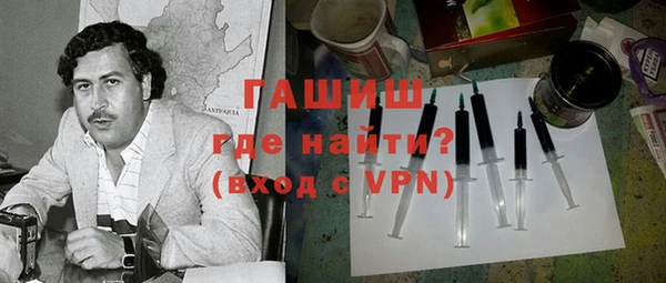 метадон Осинники