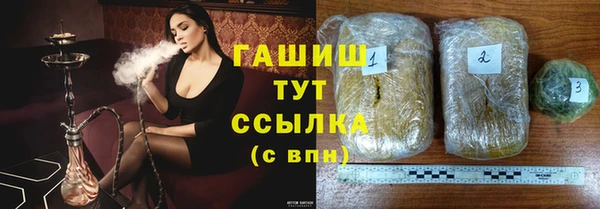 метадон Осинники