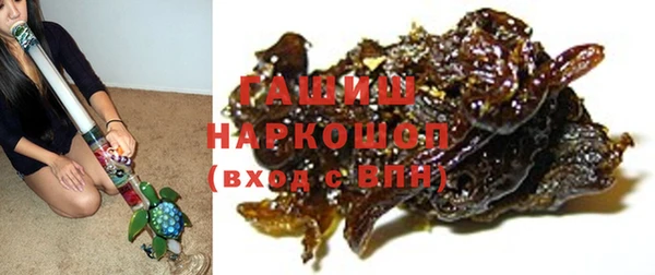 метадон Осинники