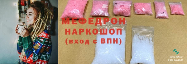метадон Осинники