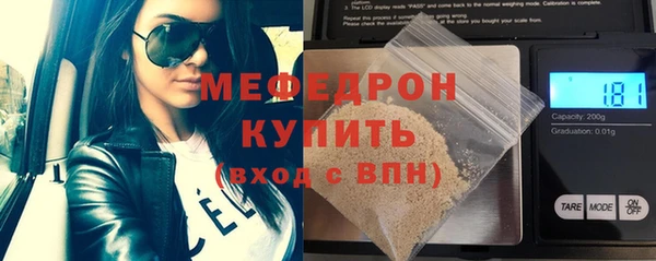 каннабис Осташков