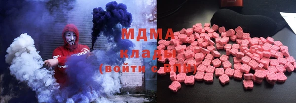 метадон Осинники