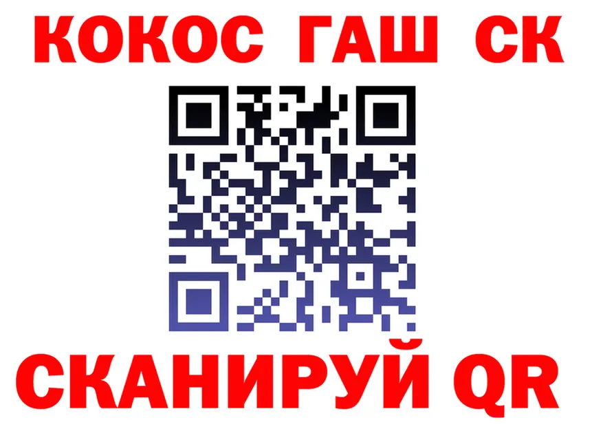 COCAIN FishScale как войти shop MEGA Терек