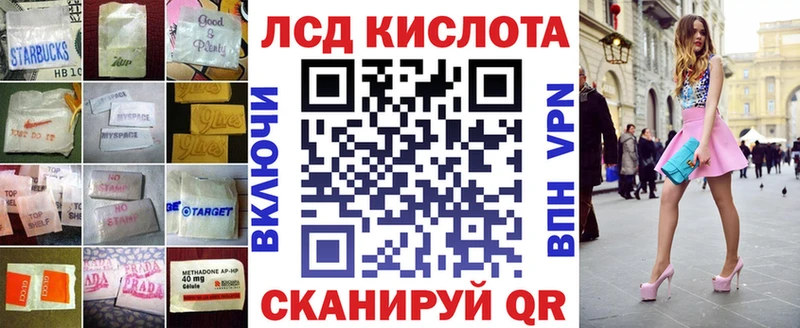 ЛСД экстази кислота  Терек 