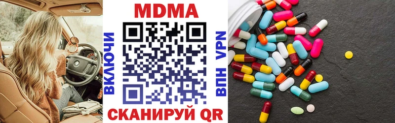 даркнет сайт  Терек  MDMA Molly 