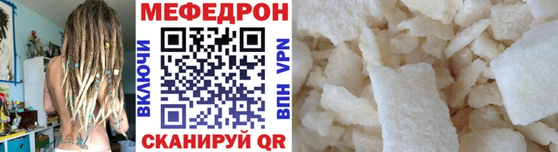 где можно купить наркотик  Терек  Меф mephedrone 
