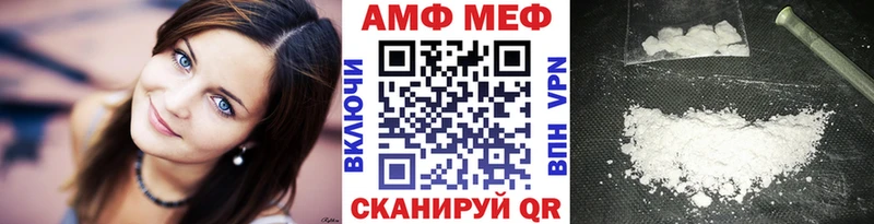 Первитин мет  наркошоп  МЕГА зеркало  Терек 
