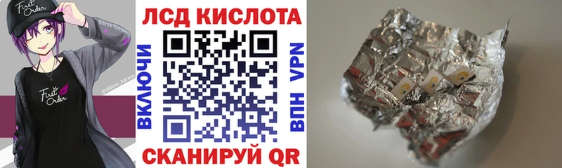 сколько стоит  Терек  Наркотические марки 1,5мг 