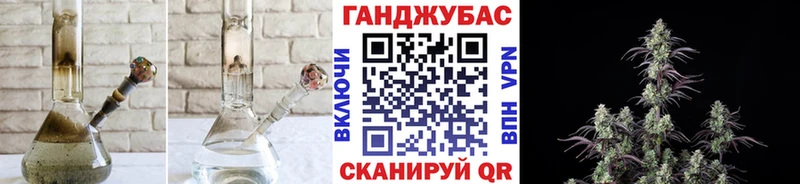 Канабис AK-47  Терек 